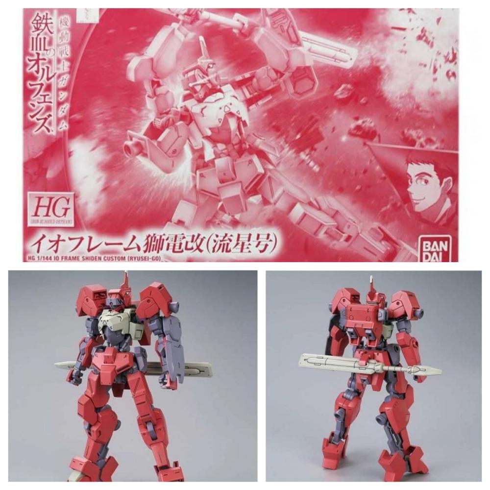 Bandai Gundam Hg - Bandai HG IBO 1/144 STH-16/tc Shiden