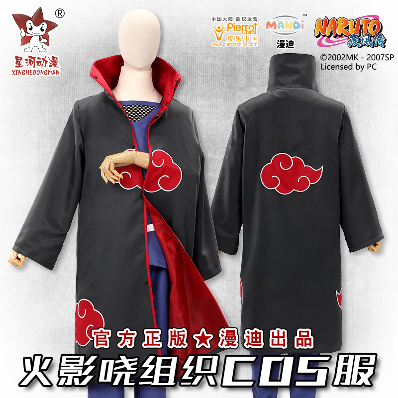 Anime Cosplay Ninja - Anime Ninja Cosplay Costume Top Pants