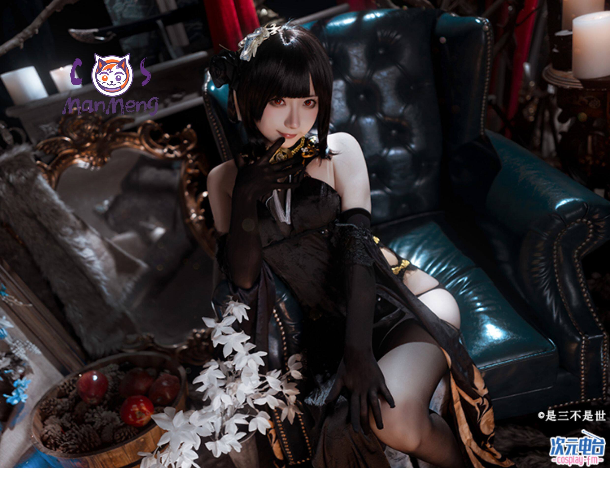 Anime Cosplay In Chinese - Azur Lane Game Chen Hai Cosplay
