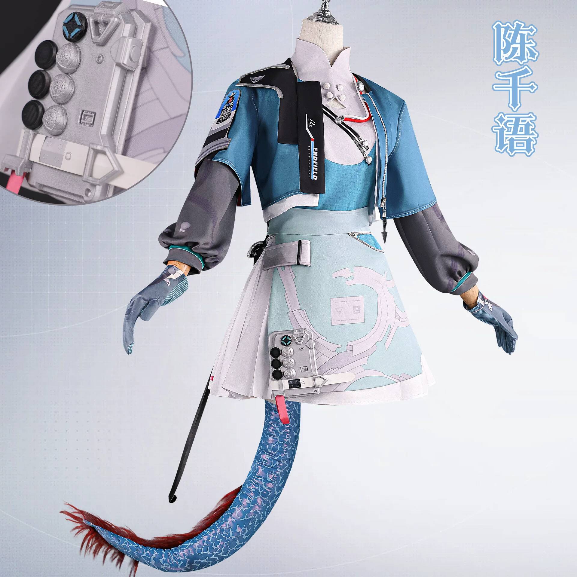Arknights Endfield Chen Qianyu - огляд і ціна Convention Cosplay Anime