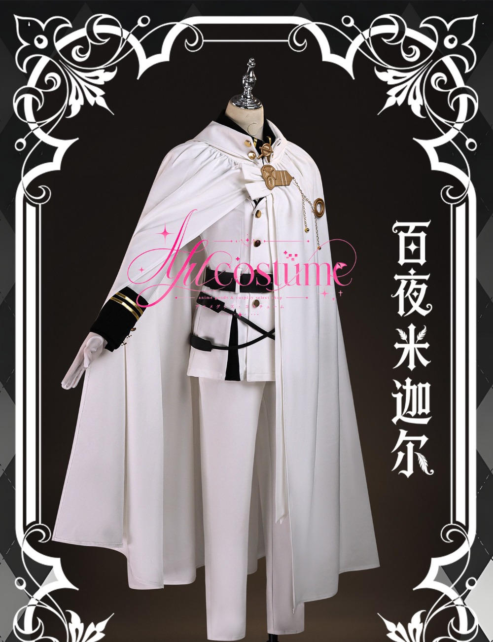 Mikaela Cosplay Costume Full S - огляд і ціна Convention Cosplay Anime