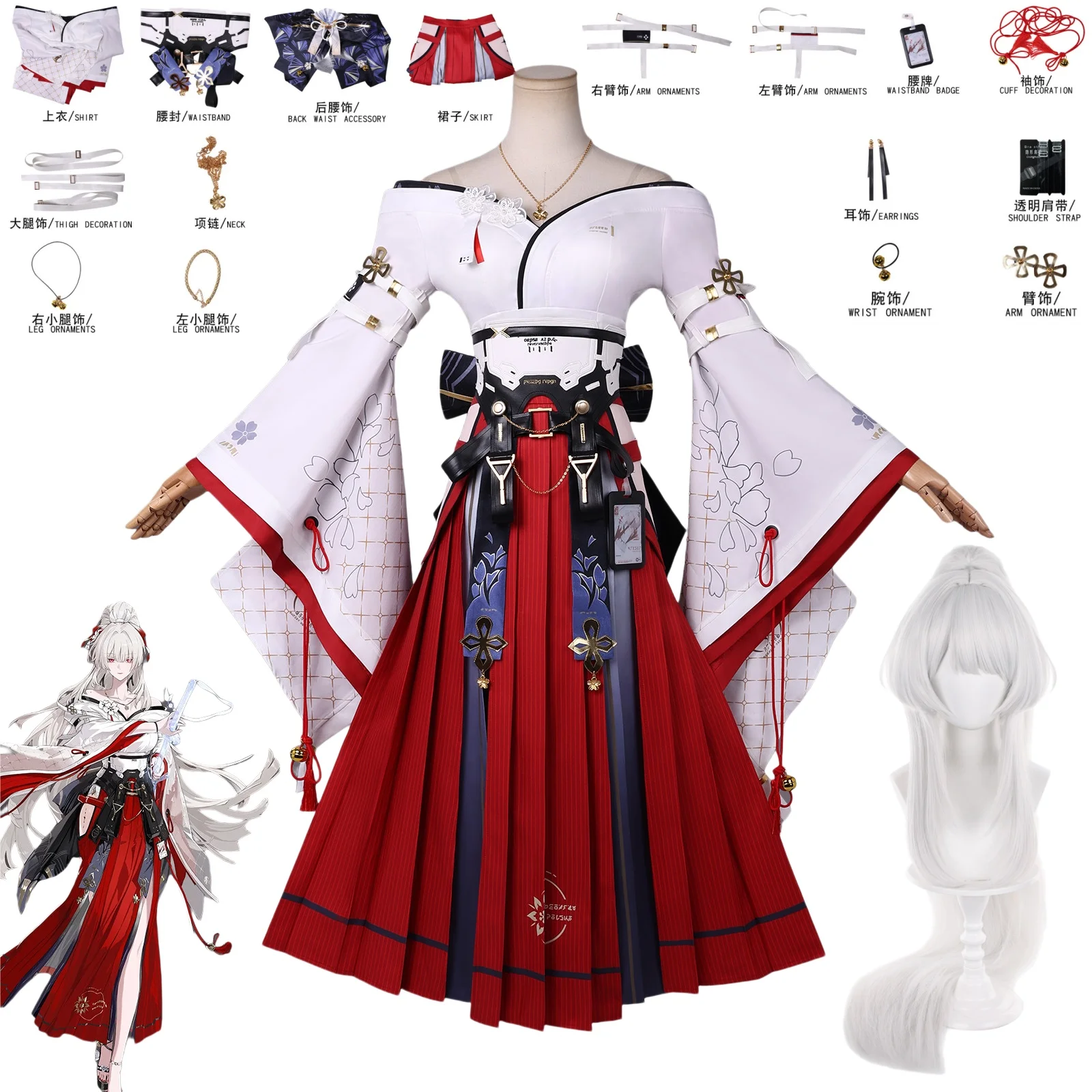 Wuthering Waves Hiyuki Cosplay - огляд і ціна Convention Cosplay Anime