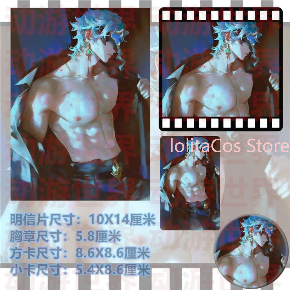 Genshin Impact Il Dottore The  - огляд і ціна Anime Cosplay Photo