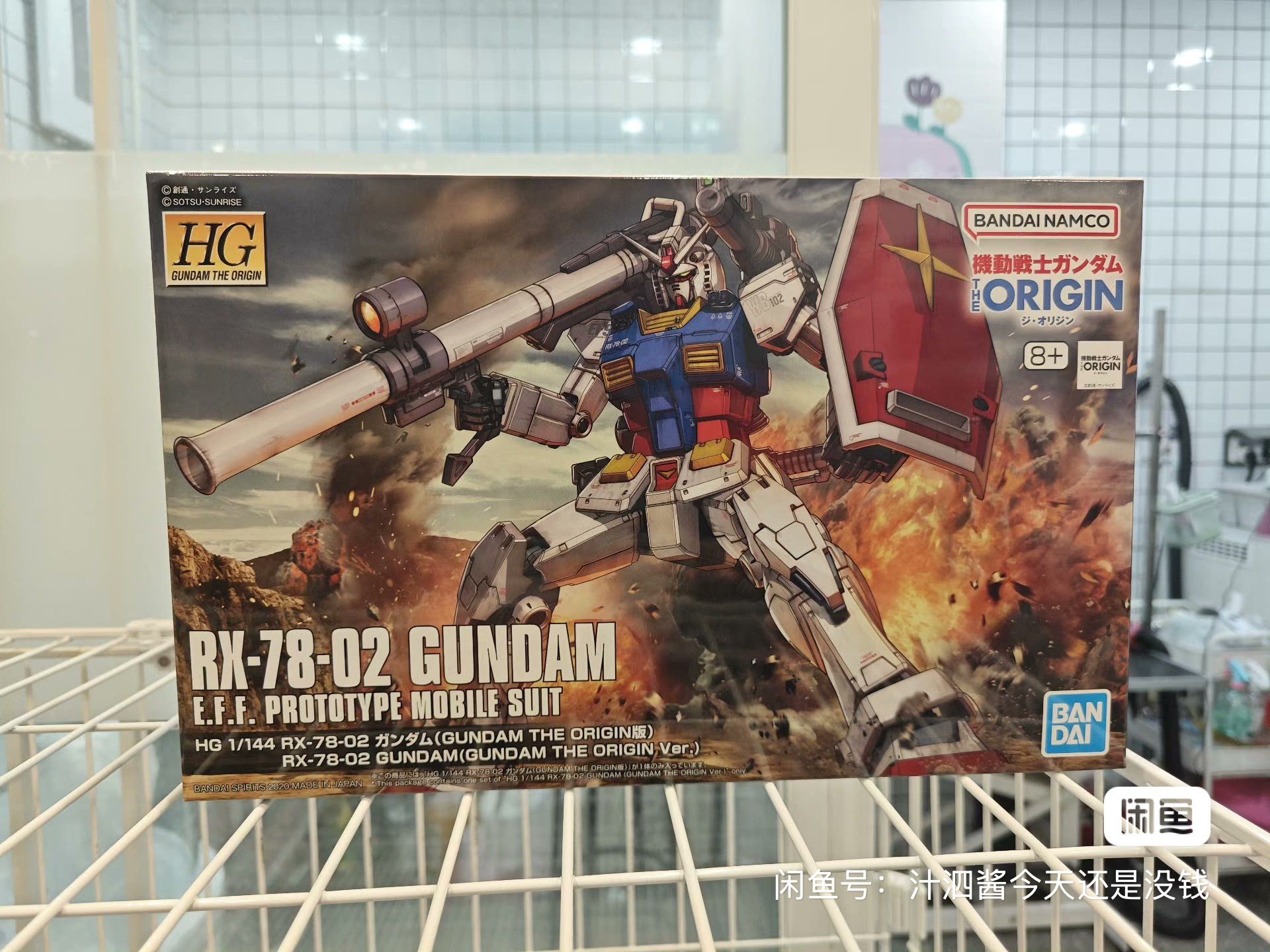 Bandai Original Anime Gundam H - огляд і ціна Bandai Gundam Hg