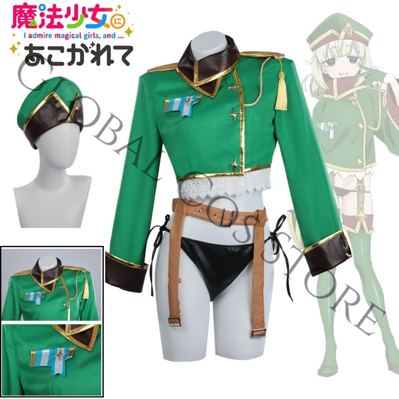 Araga Kiwi Cosplay Costume Ani - огляд і ціна Anime Cosplay Japanese Girl