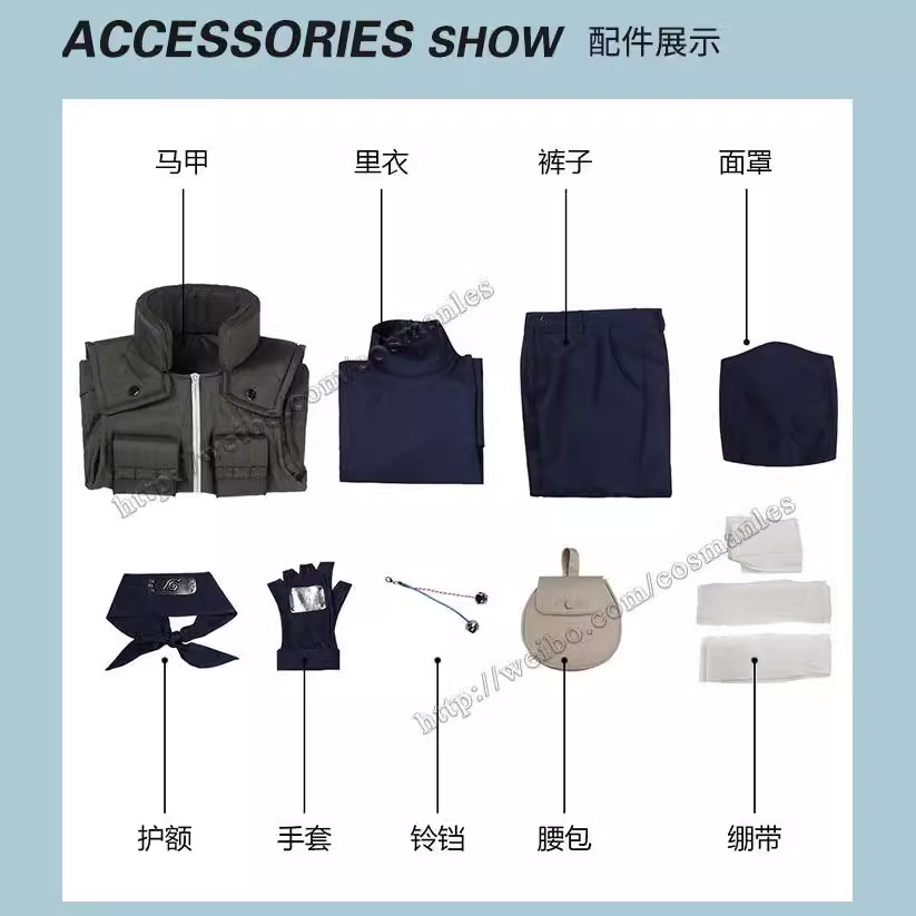 Kakashi Cosplay Costume Full S - огляд і ціна Anime Cosplay Ninja