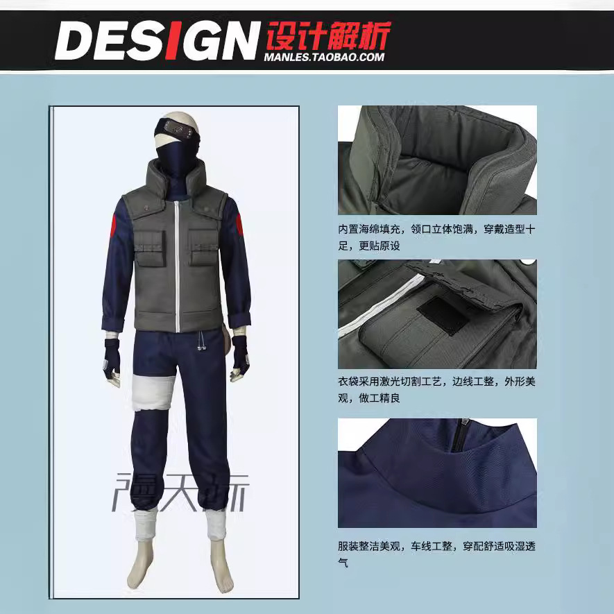 Kakashi Cosplay Costume Full S - огляд і ціна Anime Cosplay Ninja