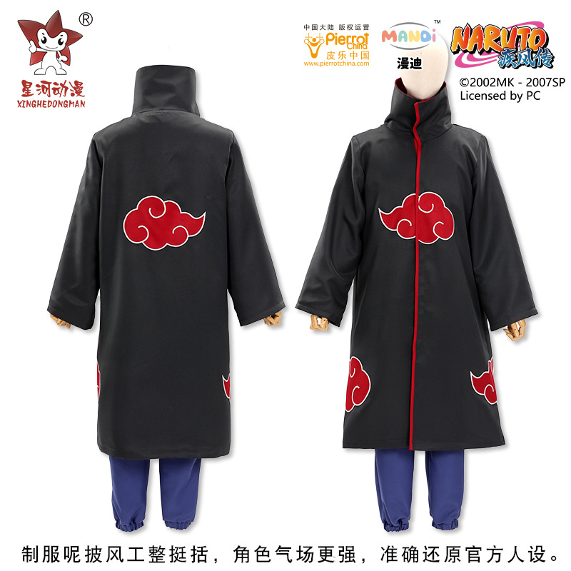 Anime Ninja Cosplay Costume To - огляд і ціна Anime Cosplay Ninja
