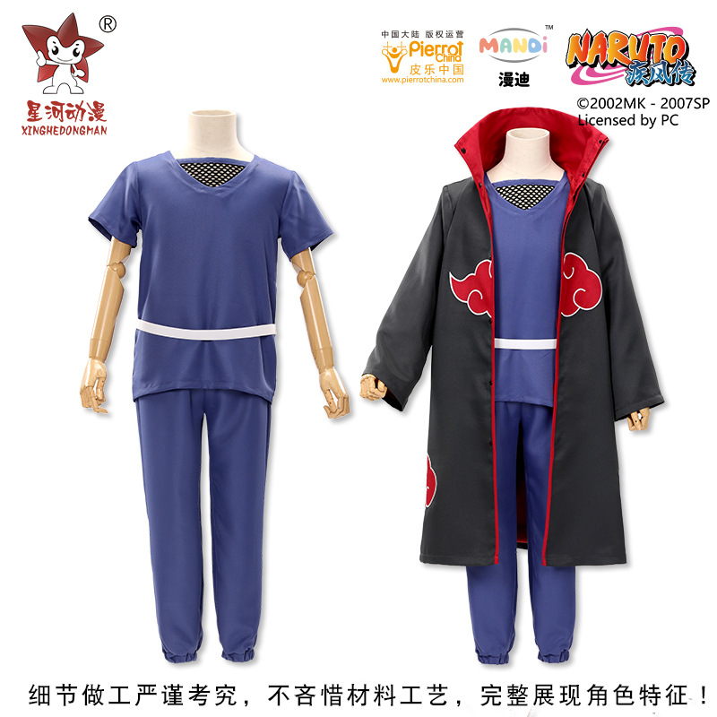 Anime Ninja Cosplay Costume To - огляд і ціна Anime Cosplay Ninja