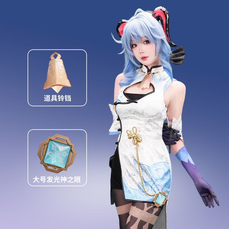 Genshin Impact Ganyu Cheongsam - огляд і ціна Anime Cosplay In Chinese