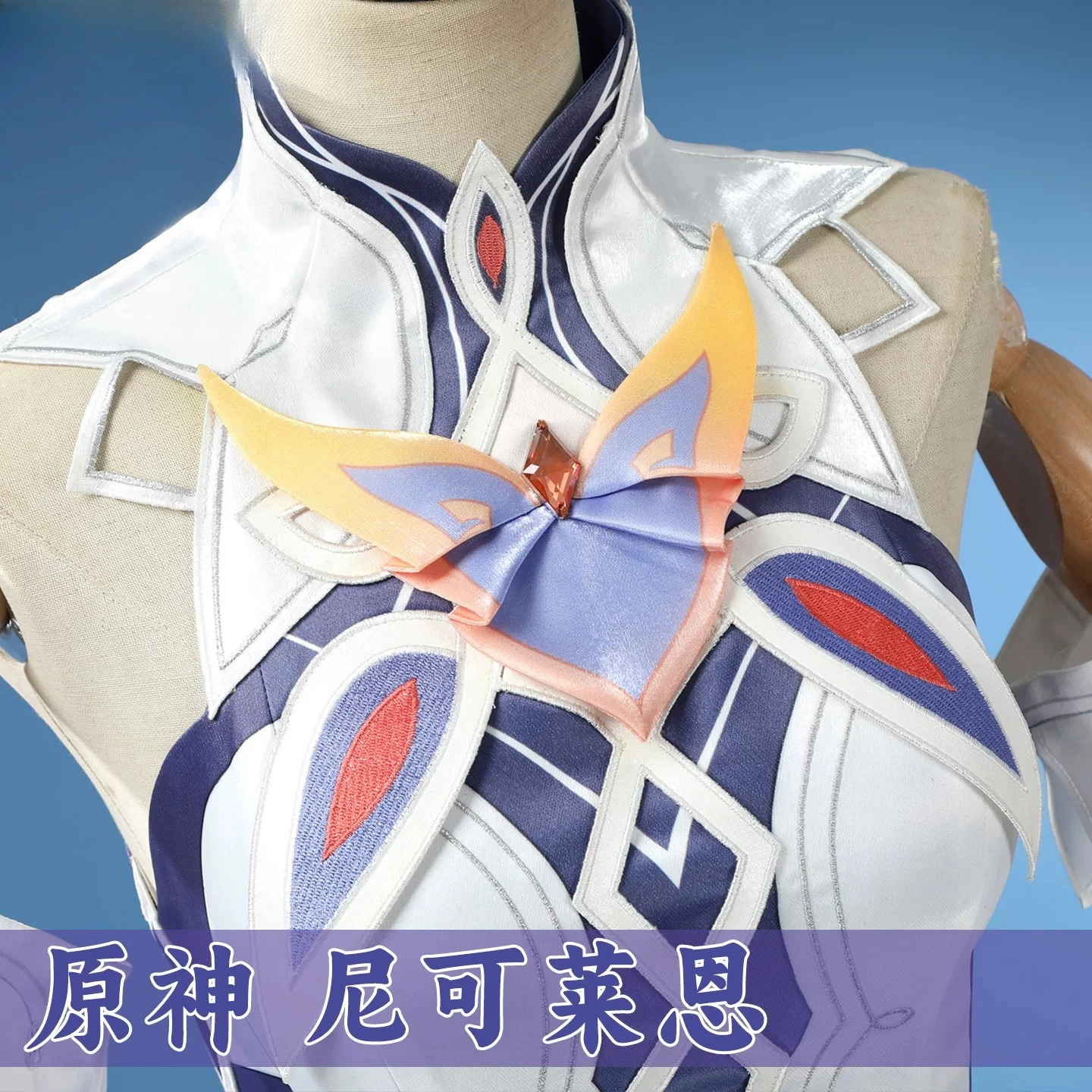 Genshin Impact Nicole Reeyn Co - огляд і ціна Cosplay Anime N