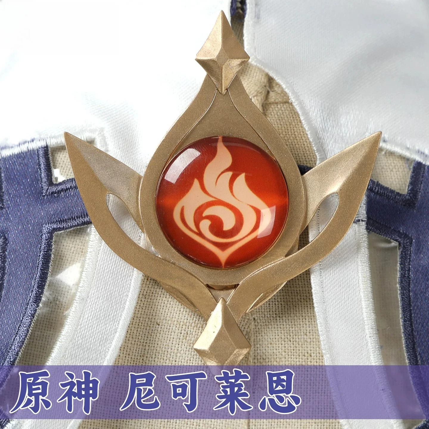 Genshin Impact Nicole Reeyn Co - огляд і ціна Cosplay Anime N