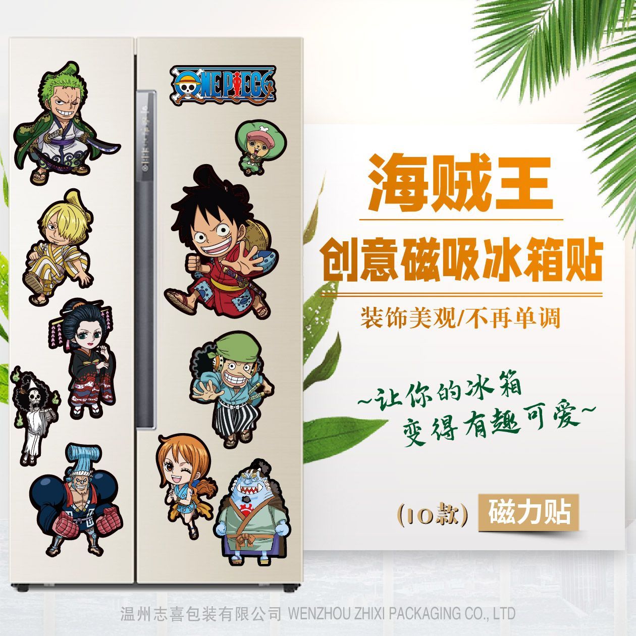 Licensed One Piece Cute Fridge - огляд і ціна Anime Cosplay One Piece