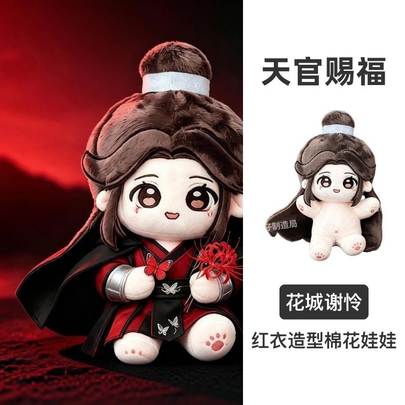 Flower City Xie Lian Fan Attri - огляд і ціна Anime Doll Cosplay