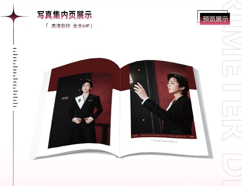 Liu Yuning's New Cosplay Photo - огляд і ціна Anime Cosplay Photo