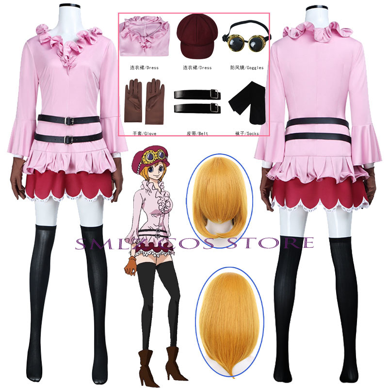 Anime Koala Cosplay Costume Wo - огляд і ціна Anime Cosplay Party